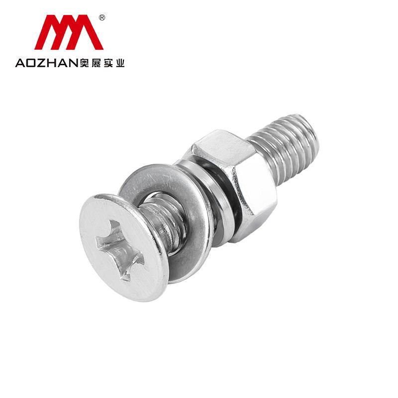 奥展GB819十字槽沉头螺钉组合304不锈钢十字头螺丝钉平弹母组合M5