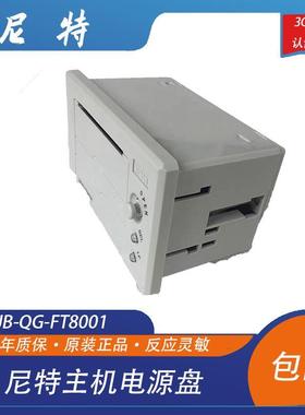 尼特主机电源盘JB-QG-FT8001配套消防电源尼特电源现货