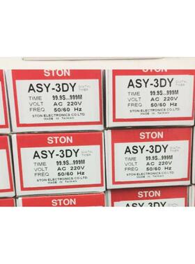 正品STON台湾仕通ASK-2D H3CT-B数显时间继电器 220VAC