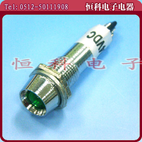 。&Phi;8mm指示灯 信号灯 警报灯 24V/220V 红色 金属指示灯 绿色