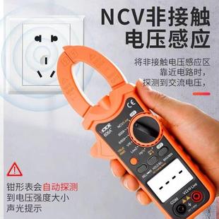 胜利钳形表万用表高精度VC606A C防烧交直流小型数字钳形电流表