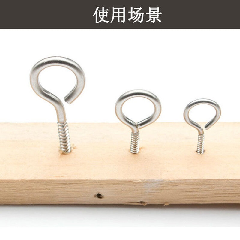 。304不锈钢羊眼钉 养眼自攻钉挂钩吊环圈形螺丝带圆圈手拧螺丝灯,纺织面料/辅料/配套,服装加工设备,淘宝优惠券,粉丝福利购,淘宝优惠卷