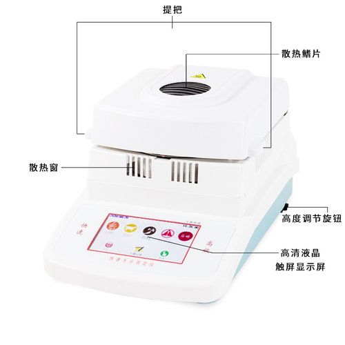 。博纳科技DHS10A/DHS-16A/20A饲料茶叶粮食电子卤素快速水分测定