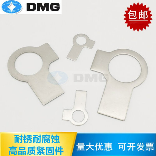 。304不锈钢双耳止动垫片 GB855双耳垫圈M3M4M5M6M8M10M12M16M20M