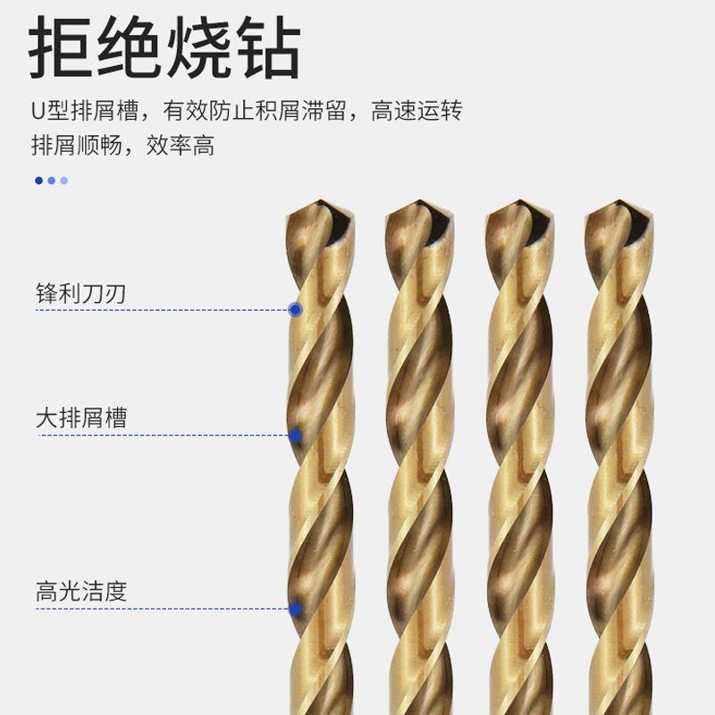 M35含钴麻花钻头高速钢不锈钢铁专用金属铁打孔小转头1-20mm