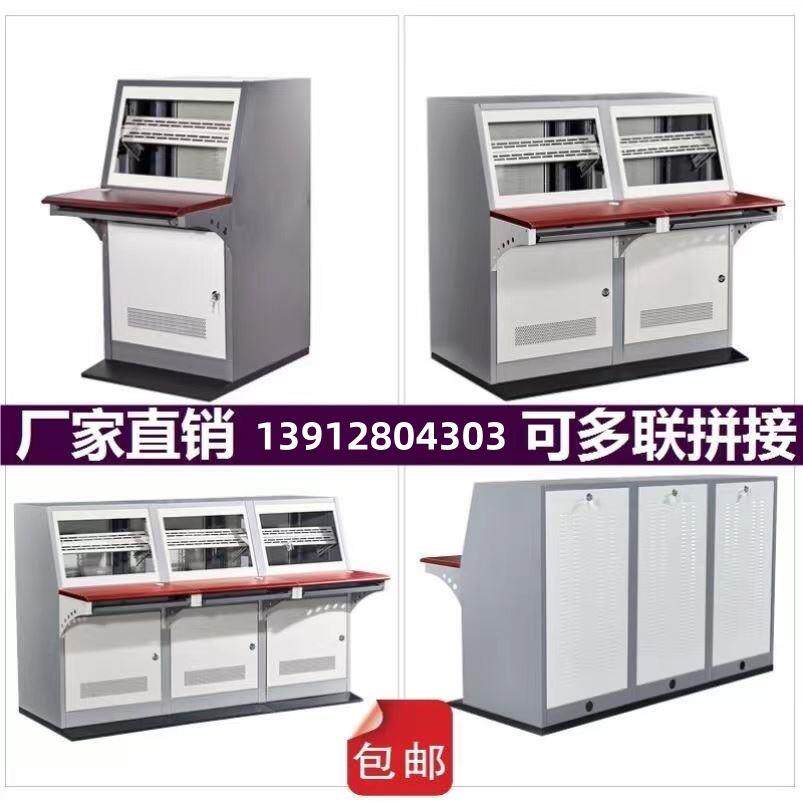 贵州琴式控制台双层嵌入式机柜单联双联三联监控琴台工位操作台