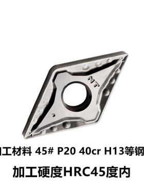 金属陶瓷刀片DNMG150404-MT代替CT3000菱形55度车钢件P2045号专用