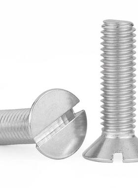 JG 304不锈钢一字沉头螺钉GB68开槽平头螺丝钉M1.6M2M2.5M3M4-M8