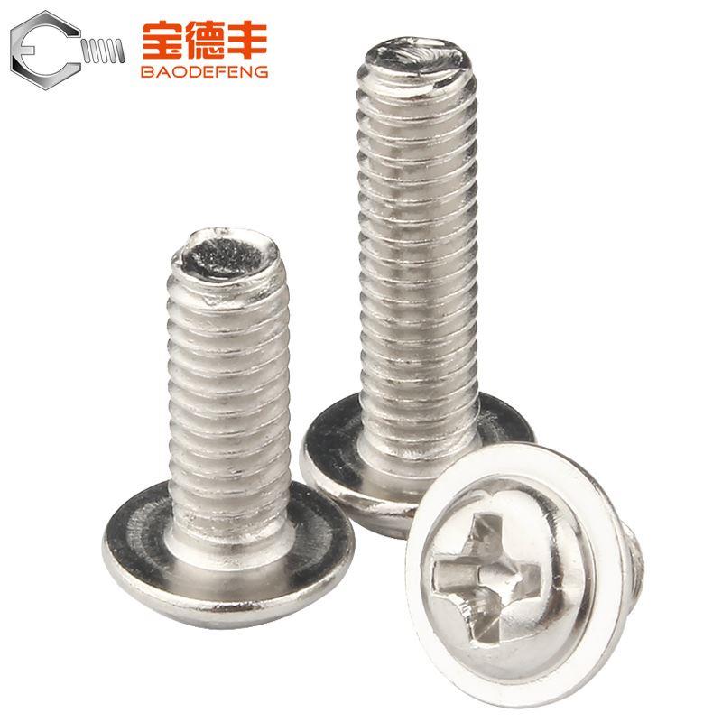 镀镍圆头带垫螺丝 盘头十字槽半圆头带介螺丝钉M2/M3/M3.5/M4M5