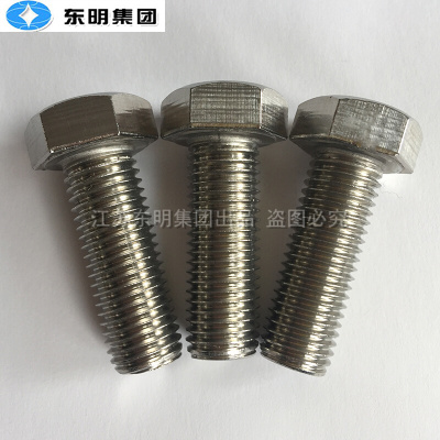 。321不锈钢外六角螺丝 0Cr18Ni10Ti耐酸耐磨螺丝母M8M10M12M16