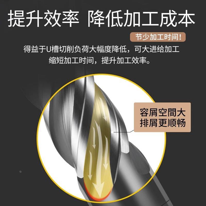 70度 钨钢硬质合金铣刀4刃304不锈钢专用U型槽动态铣钛合金高效刀