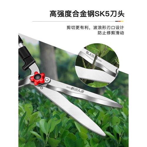 德国精选园艺大剪刀修枝剪花园剪修剪树枝剪刀园林绿化草坪绿篱剪