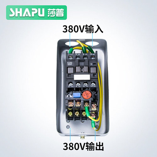 。莎普空压机磁力启动器QCX5-12/22/40/3~4KW7.5KW11KW电动机保护