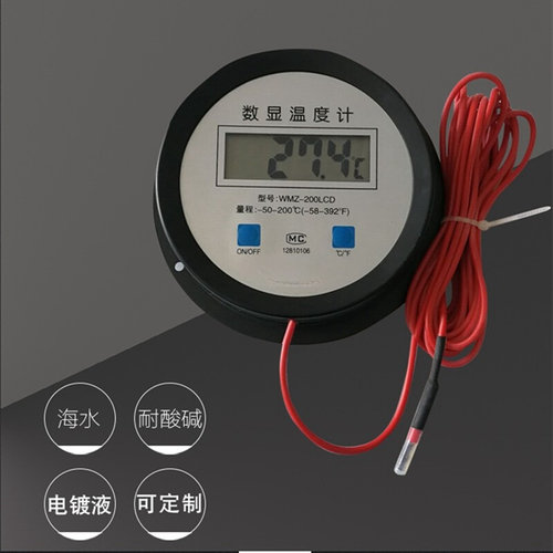 。电子数显温度计测水温工业用高精度海水养殖专用防水耐酸碱电镀