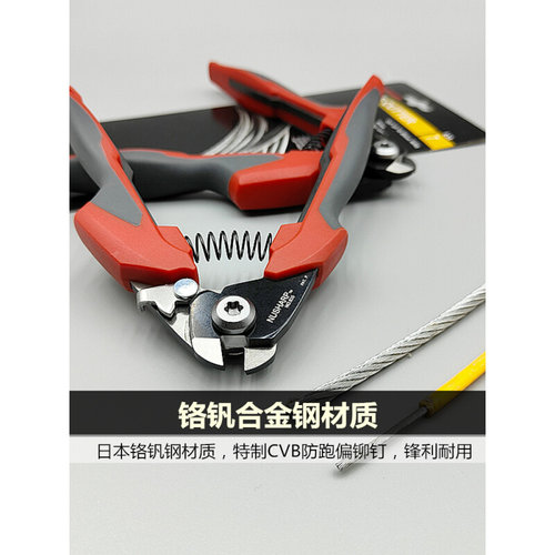。日本NUSHARP不锈钢索钢丝绳断线钳NO.835省力刹车线剪强力5mm多