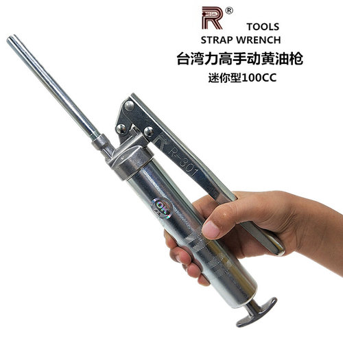 。台湾力高进黄油枪100cc迷你型润滑油枪小型口机器加油枪R-100 3