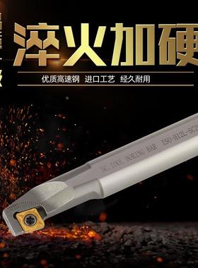 高速钢内孔刀杆H08J-SCZCR06 菱形内圆端面 内壁加工小孔倒拉车刀