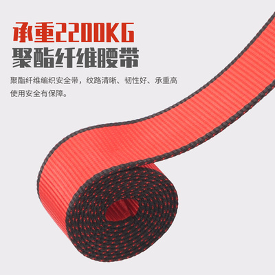 。哥尔姆速插三点式安全带GM3728国标高空作业空调保险带安全绳套