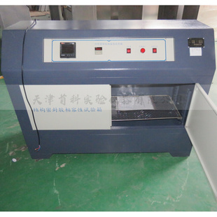 。建筑用硅酮结构密封胶相容性试验箱 结构密封胶相融性试验箱厂