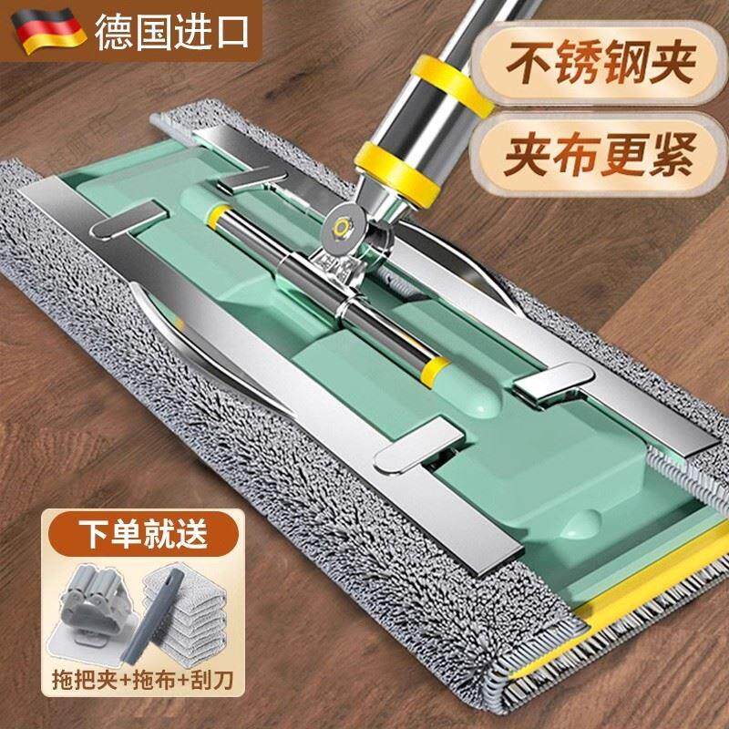 德国扦把拖把家用平板一拖净2024新款免手洗夹布式瓷砖木地板