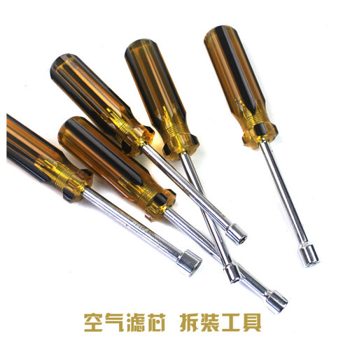 。适配福特福克斯福睿斯长安cs55空气滤芯75外六角套筒拆卸扳手工