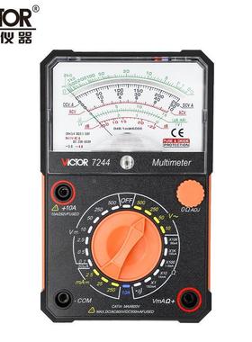 胜利仪器指针式万用表VC7244高精度机械蜂鸣VC3021老式家用VC3010