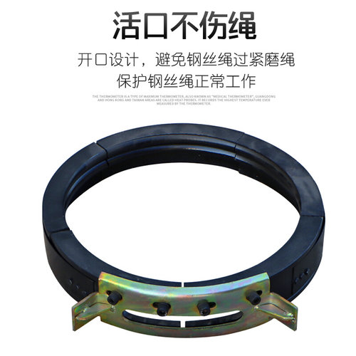 。起重机行车三马电动葫芦适配导绳器 1/2/3/5/10/16T/20吨排绳器