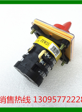 。YK转换正逆反变速级铣床开关 JYW25-D3203/3 T-16EXF64D 3层