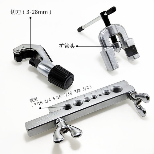 。中国台湾OPT铜管扩管器LY-311 312制冷管扩孔器铜管胀管器喇叭