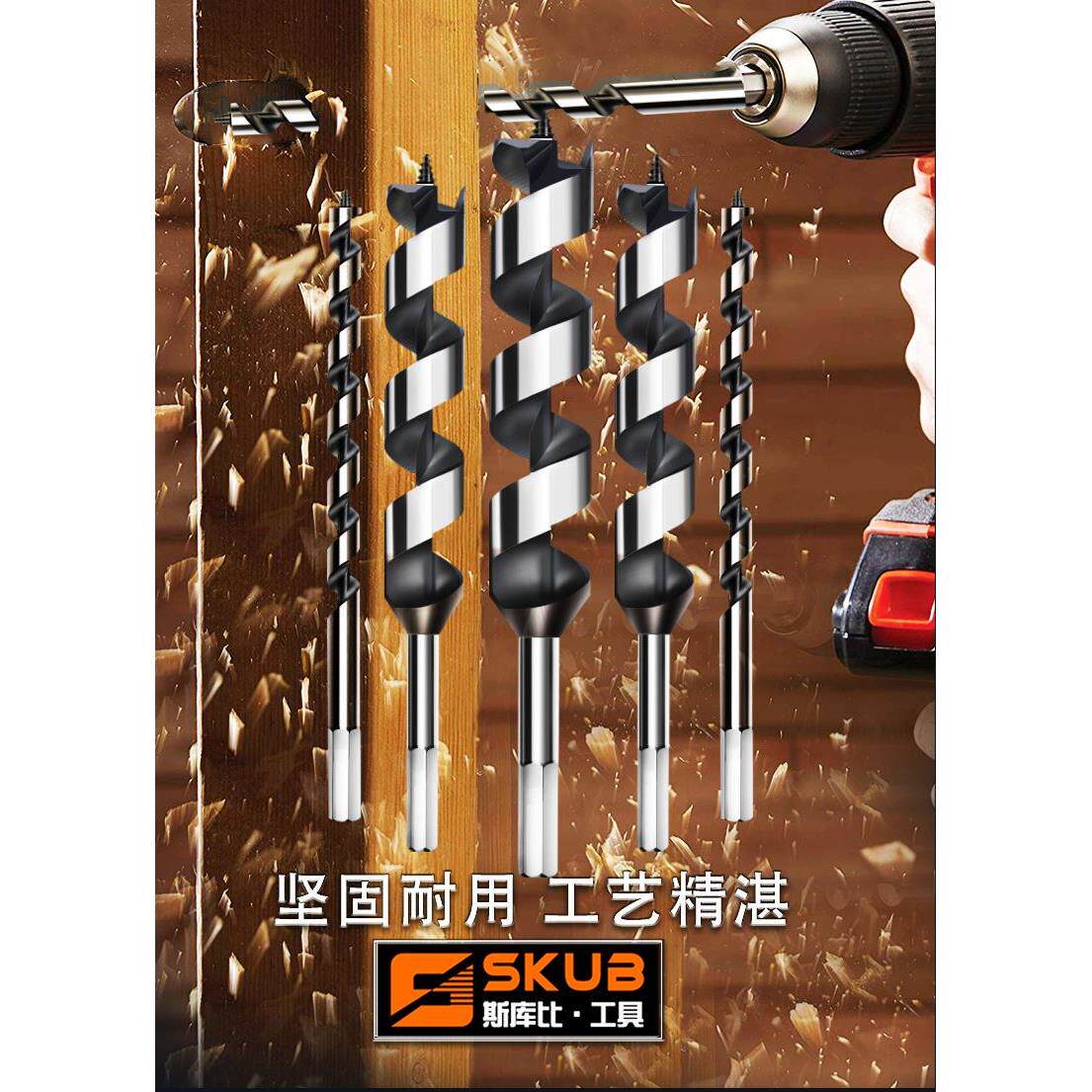 加长木工深孔钻头门锁开孔器头打孔转头工具六角柄模板支罗钻三尖