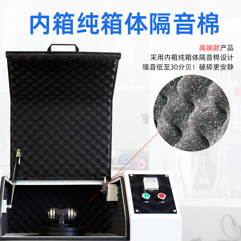 。上海叶拓YT100mini-1/YTZM-100制样粉碎机