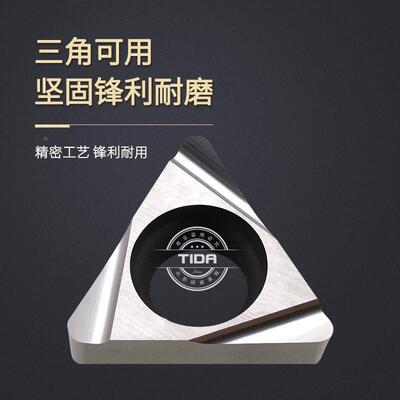 开槽精镗小三角内孔镗刀片TBGT060104 TPGH080204/090204/110304L