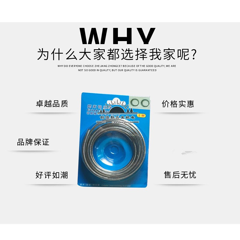 。升级磨床用钢丝绳 手摇磨钢丝绳 带皮不锈钢绳 牵引绳4mm直径X2