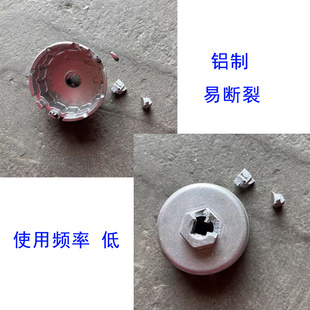 。适配丰田亚洲龙 威飒 杰路驰 纸机滤扳手换机油滤芯工具套筒冒