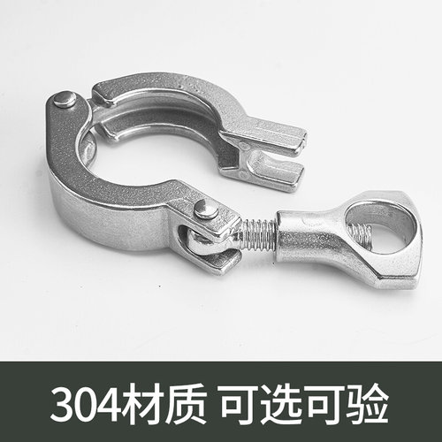 。304不锈钢快装接头 卡箍套装大口径快速焊接直接卡盘固定卡扣端