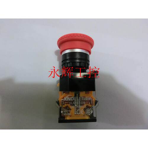 科耐达蘑菇自锁钮 急停开关 LA167-D8-11ZS   22mm紧急 开关按钮