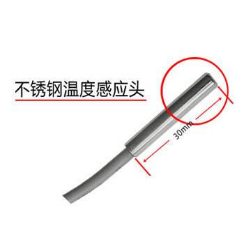深圳碧河NTC10K 温度传感器 NTC 240K-A-2热敏电阻式两芯感温探头