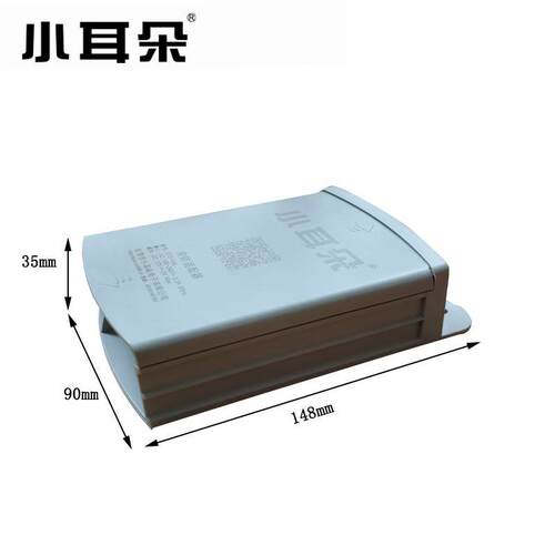正品东莞小耳朵电源 STD-K8L 监控室外防水电源12V2A 防蚊虫足2A