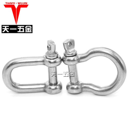 。304不锈钢船用U型D型弓型马蹄起重日式卸扣M4M5M6M8M10M12M14M1