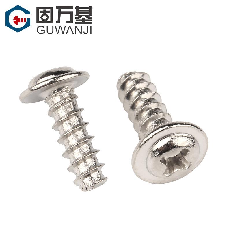 镀镍十字圆头带垫平尾自攻螺丝钉PWB盘头带垫平尾螺钉M2M2.6/M3M4