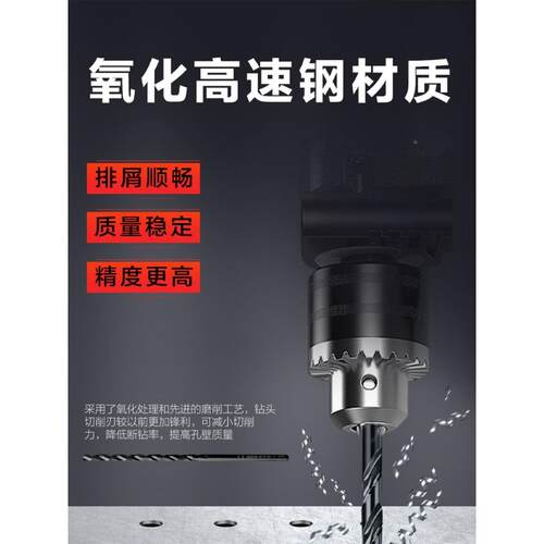 加长直柄钻头高速钢麻花钻头打孔特长超长含钴钻头1.0-13.0mm*400