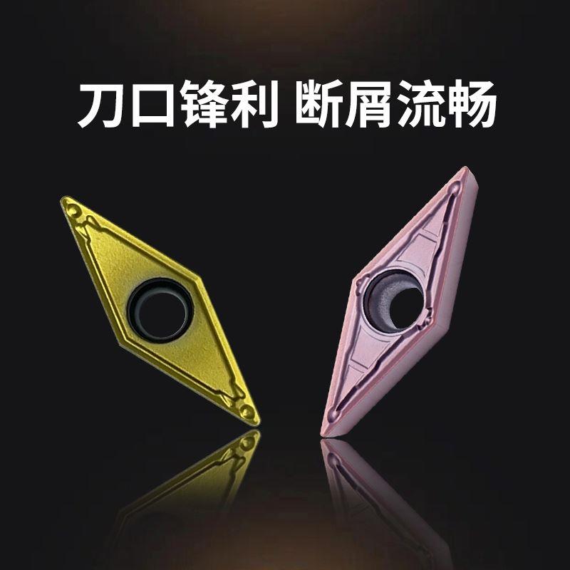 VCMT/VBMT1103/1604菱形35仿形刀头外圆车床数控刀片不锈钢铸铁钢