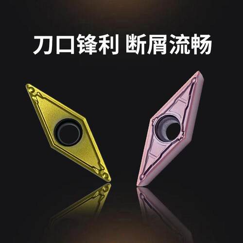 VCMT/VBMT1103/1604菱形35仿形刀头外圆车床数控刀片不锈钢铸铁钢