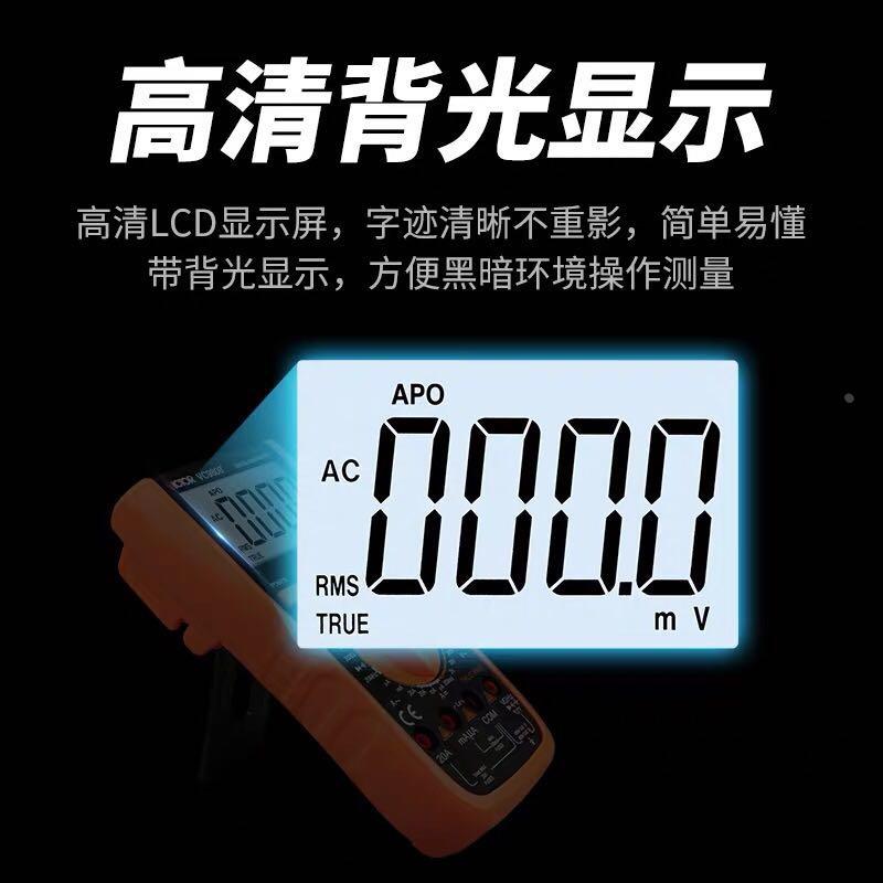 胜利万用表VC9808+/VC9801A/VC9807A/9805A/9806/9803A数字高精度