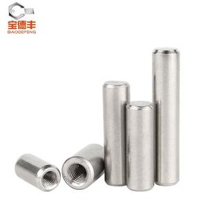 304不锈钢内螺纹圆柱销内牙销子钉带孔定位销/销钉M4M5M6M8M10M12
