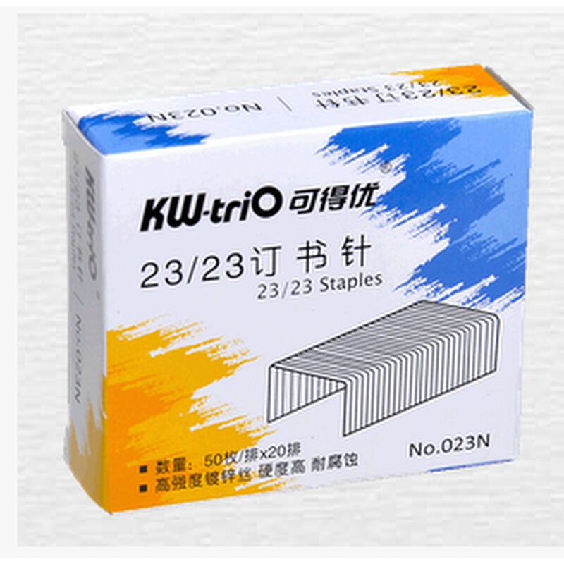 。台湾可得优 加厚书钉 大号订书钉023N 23/23 加厚订书针230张包