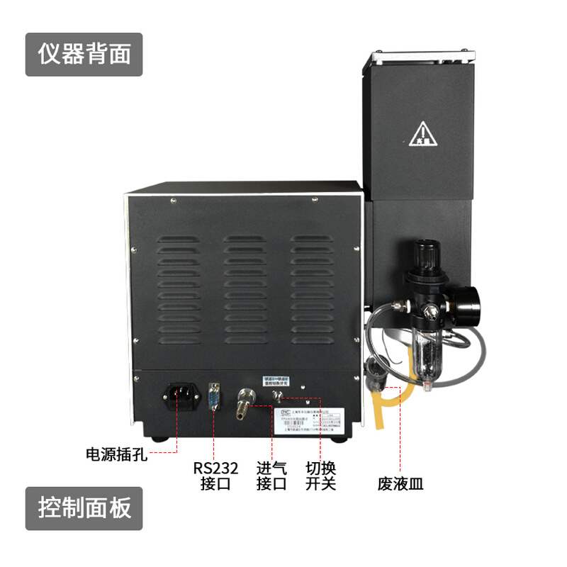 。上海悦丰火焰分光光度计水泥钾钠锂土肥元素检测仪FP6400/6410