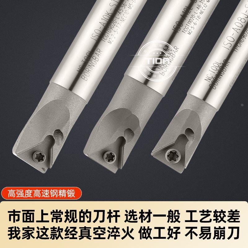 STUCR11 16钨钢硬质合金内冷出水数控镗小孔刀杆 三角形内孔车刀