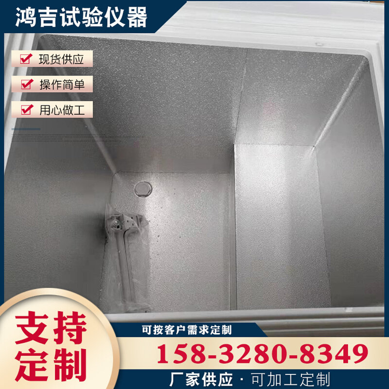 。低温试验箱高低温试验箱可程式恒温恒湿测试机湿热交变模拟环境,标准件/零部件/工业耗材,输送带/传送带,淘宝优惠券,粉丝福利购,淘宝优惠卷