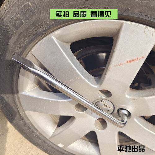 。东风风光E3 ix5 S560 580 Pro新能源370 360 330轮胎扳手螺丝套